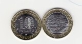 Rusia 2018 10 Ruble AUNC Gorochovets bimetal, Europa, Cupru-Nichel