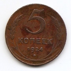 Rusia (URSS) 5 Kopecks 1924 - (Plain edge) 32mm KM-79