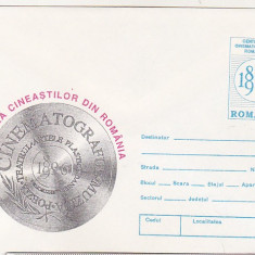 bnk ip Intreg postal Centenarul cinematografului romanesc - necirculat 1996