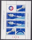 Polonia 1975 - bloc Apollo-Soiuz neuzat,perfecta stare(z), Nestampilat