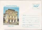 Bnk ip Intreg postal Caracal - Teatrul - necirculat 1996, Dupa 1950