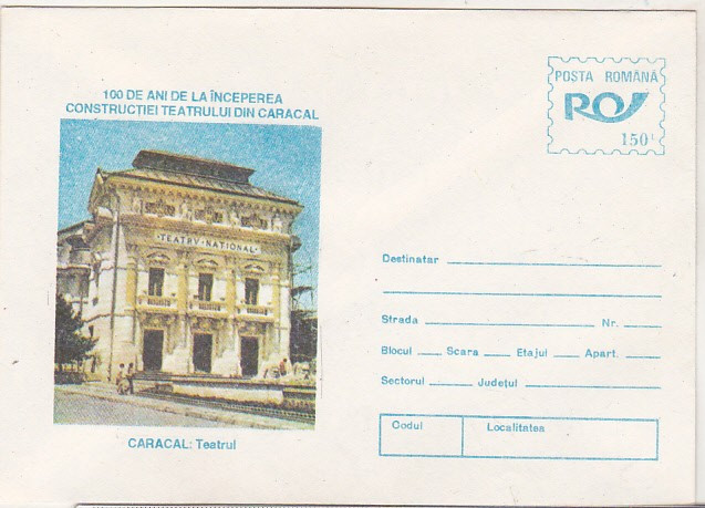 bnk ip Intreg postal Caracal - Teatrul - necirculat 1996