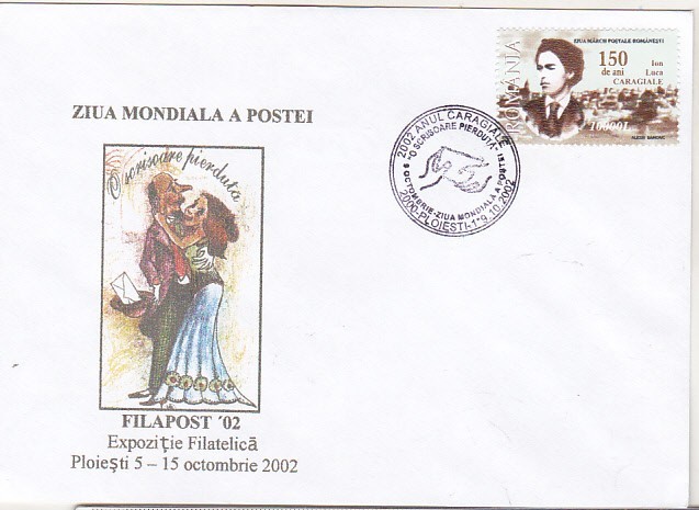 bnk fil - Plic ocazional Filapost 2002 Ploiesti