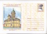 bnk ip Intreg postal Targoviste - Manastirea Dealu - necirculat 2001