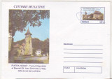 bnk ip - Intreg postal Piatra Neamt - Turnul clopotnita - necirculat 1999