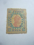 Serie- 100 riali Alegorie-Brazilia 1891 albastru si rosu ,centru deplasat, Nestampilat