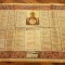 calendar ortodox de perete din anul 1992