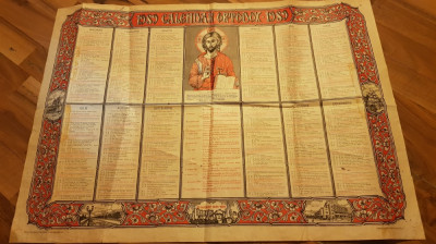 calendar ortodox de perete din anul 1989-popaganda comunista foto