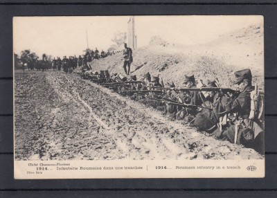 MILITARA MARILE MANEVRE INFANTERIA ROMANA IN TRANSEE foto