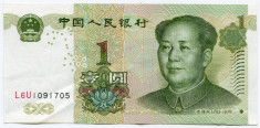 China 1 yuan 1999 XF+ foto