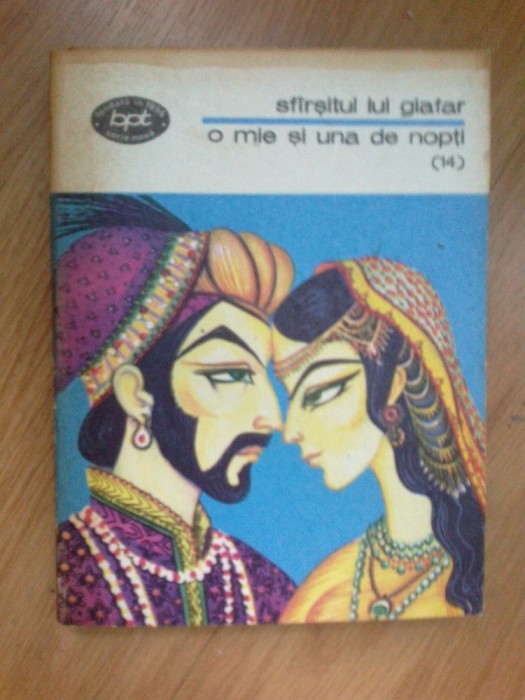i Sfarsitul lui Giafar - o mie si una de nopti