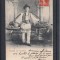 SALUTARI DIN ROMANIA VANZATOR DE FRUCTE CLASICA CIRCULATA (INDOITA)