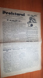 ziarul proletarul 16-30 august 1930-mare intrunire muncitoreasca la ploiesti
