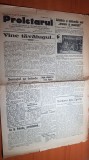 ziarul proletarul 12-26 octombrie 1930-articole despre iuliu maniu