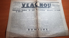 ziarul veac nou anul 1,nr. 2 din 10 aprilie 1932-garda de fier,zelea codreanu foto