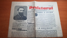 ziarul proletarul 15 octombrie 1929-articol despre panait istrati foto