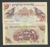 Bhutan 5 Ngultrum 2011 UNC, Bancnota Neagra, Asia, P-28b, Colectie Numismatica
