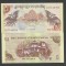 BHUTAN 5 NGULTRUM 2011 UNC [1] P- 28 b , necirculata