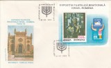 ROMANIA 1993 LP 1320 EXPOZITIA FILATELICA ISRAEL - ROMANIA COLITA FDC