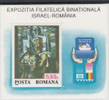 ROMANIA 1993 LP 1320 EXPOZITIA FILATELICA ISRAEL - ROMANIA COLITA MNH