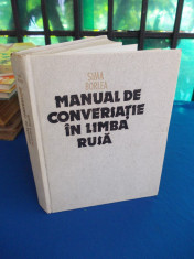 SIMA BORLEA - MANUAL DE CONVERSATIE IN LIMBA RUSA - EDITIA A-III-A - 1987 foto