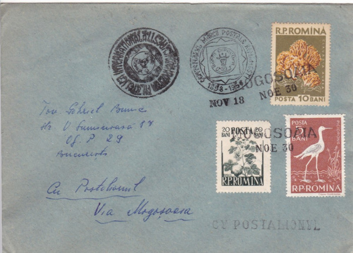 INTREG POSTAL 1955/58 CIRCULAT POSTALIONUL BUCURESTI PRIN MOGOSOAIA