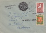 INTREG POSTAL 1955/58 CIRCULAT POSTALIONUL BUCURESTI PRIN MOGOSOAIA