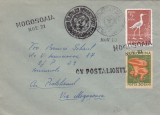 INTREG POSTAL 1955/58 CIRCULAT POSTALIONUL BUCURESTI PRIN MOGOSOAIA, Stampilat