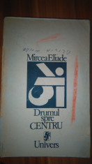 Mircea Eliade - Drumul spre Centru foto