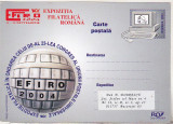 Bnk fil - Carte postala EFIRO 2004 - premiul memorial I Dobrescu, Romania de la 1950
