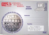 bnk fil - Carte postala EFIRO 2004 - premiul memorial I Dobrescu
