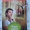 MAGIA UMBREI-NORA ROBERTS VOL 2 TRILOGIA MAGICA 2014