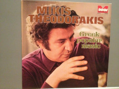 MIKIS THEODORAKIS ? GREEK POPULAR MUSIC (1974/METRONOME/RFG) - Vinil/Impecabil foto