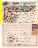 Egipt -Canalul Suez- litografie,rara, Circulata, Printata
