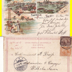 Egipt -Canalul Suez- litografie,rara