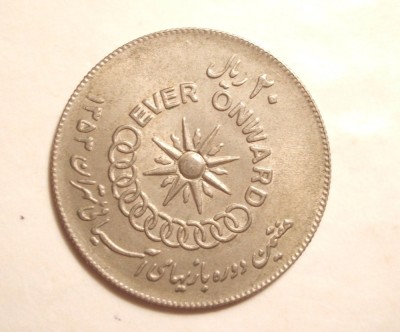 IRAN 20 RIALI 1974 COMEMORATIV foto