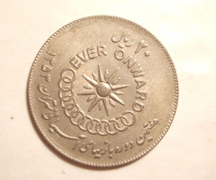 IRAN 20 RIALI 1974 COMEMORATIV