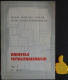 Arhivele totalitarismului An I Nr 1