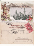 Elvetia-Zurich- litografie,rara, Circulata, Printata