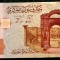 SIRIA 100 POUNDS 2009 UNC necirculata **