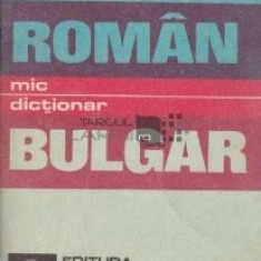 Tiberiu Iovan - Mic dicționar român-bulgar