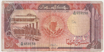 Sudan 50 Pounds Lire 1989 U foto