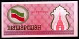 TATARSTAN 100 Rubles Ruble 1991 - 92 UNC necirculata **