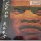 Heinrich beats the drum - Age of mars , cd