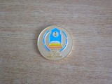 S C3 - Tematica educatie - Ministerul Educatiei din Iraq, Asia