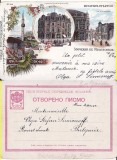 Litografie Bulgaria - Ruse, Rusciuk-1899