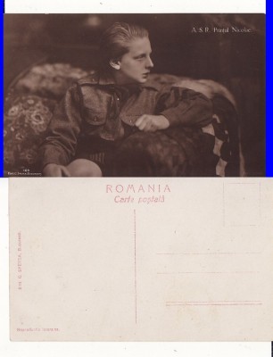 Casa Regala - Printul Nicolae foto