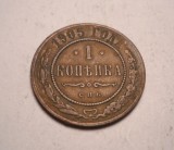 Rusia 1 Kopeica Copeica 1905, Europa