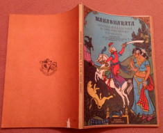 Mahabharata. Legenda Regelui Nala Si A Preafrumoasei Damayanti - Ilustrata foto