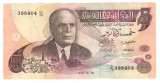 SV * Tunisia 5 DINARS 1973 * +/- XF